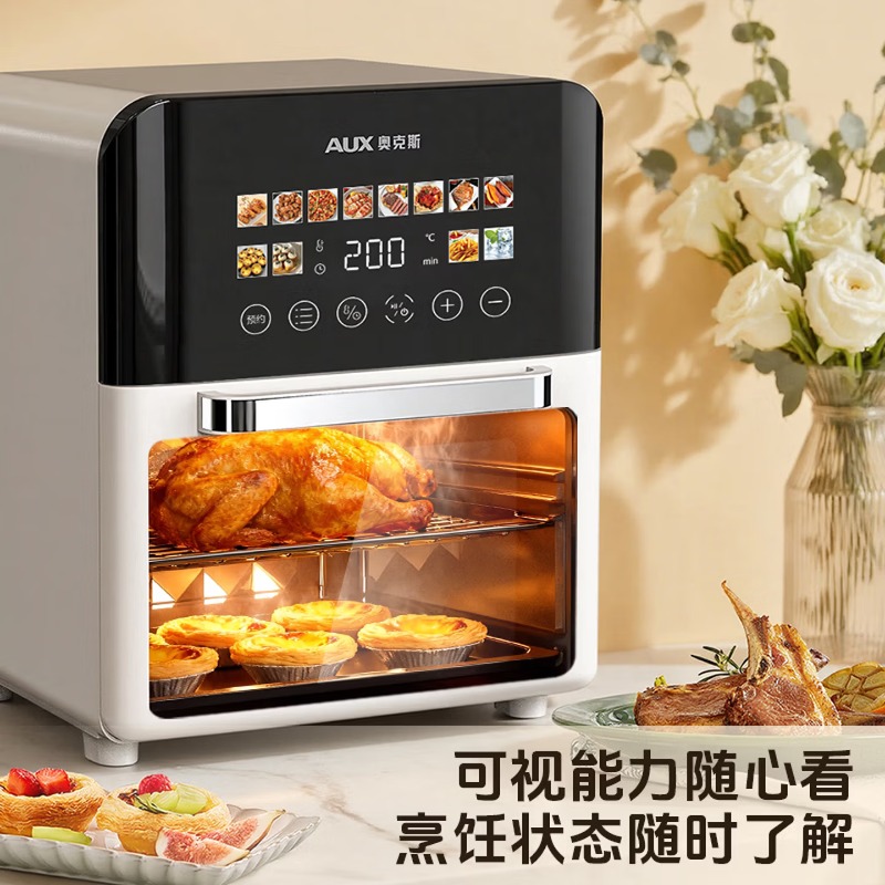 Air fryer 20L household visual - Commercial Kitchen Supplies ulasan dan harga