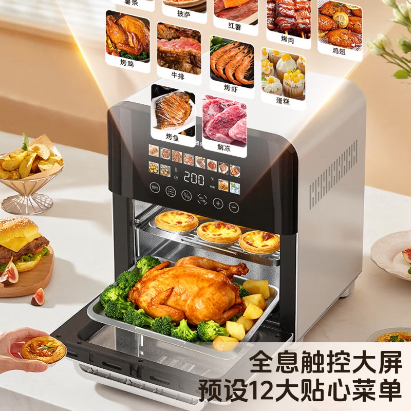 Air fryer 20L household visual - Commercial Kitchen Supplies ulasan dan harga