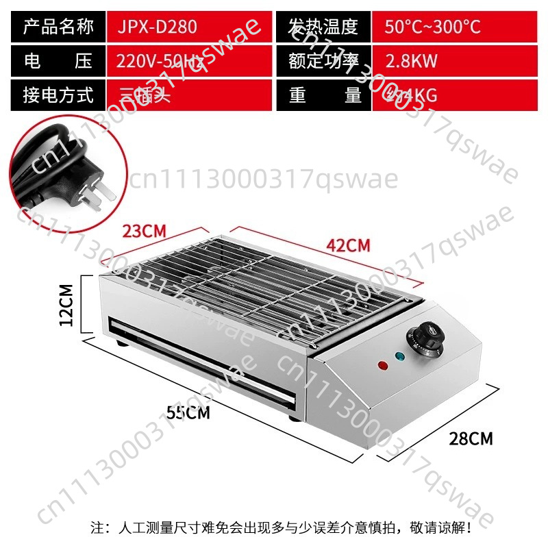 Commercial Electric Grill Smok - Commercial Kitchen Grill ulasan dan harga