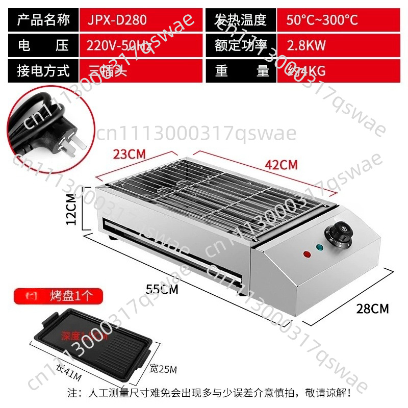 Commercial Electric Grill Smok - Commercial Kitchen Grill ulasan dan harga