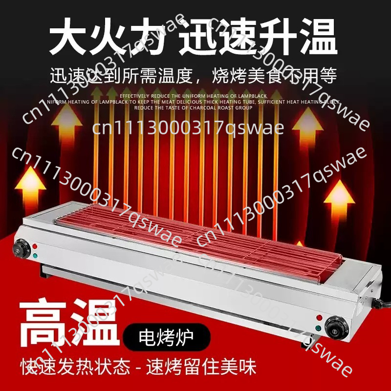Commercial Electric Grill Smok - Commercial Kitchen Grill ulasan dan harga