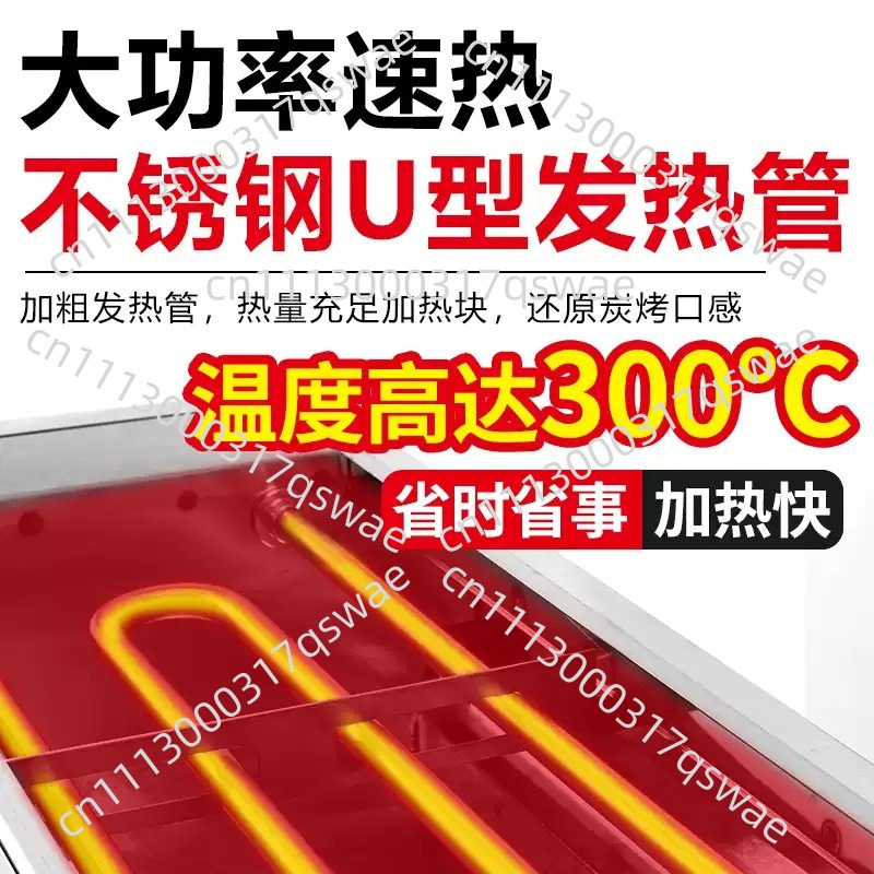 Commercial Electric Grill Smok - Commercial Kitchen Grill ulasan dan harga