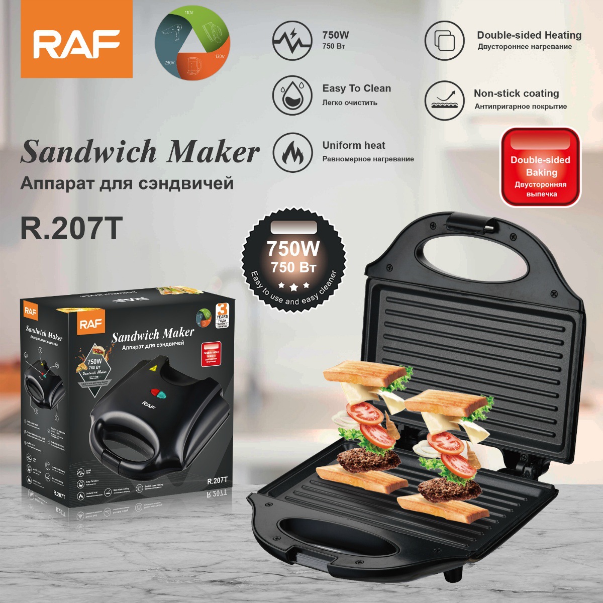 Electric Sandwich Waffle Maker - Commercial Kitchen Grill ulasan dan harga