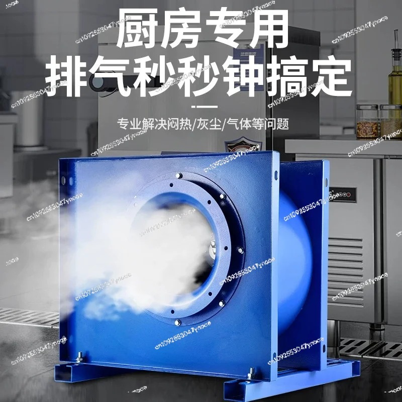 Centrifugal fan kitchen commer - Commercial Exhaust Hood ulasan dan harga