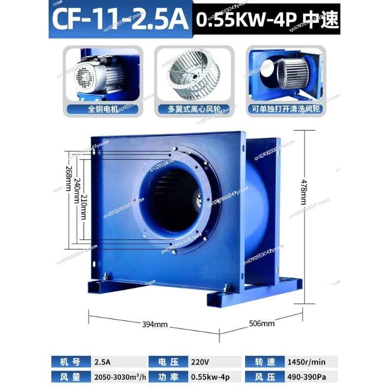 Centrifugal fan kitchen commer - Commercial Exhaust Hood ulasan dan harga