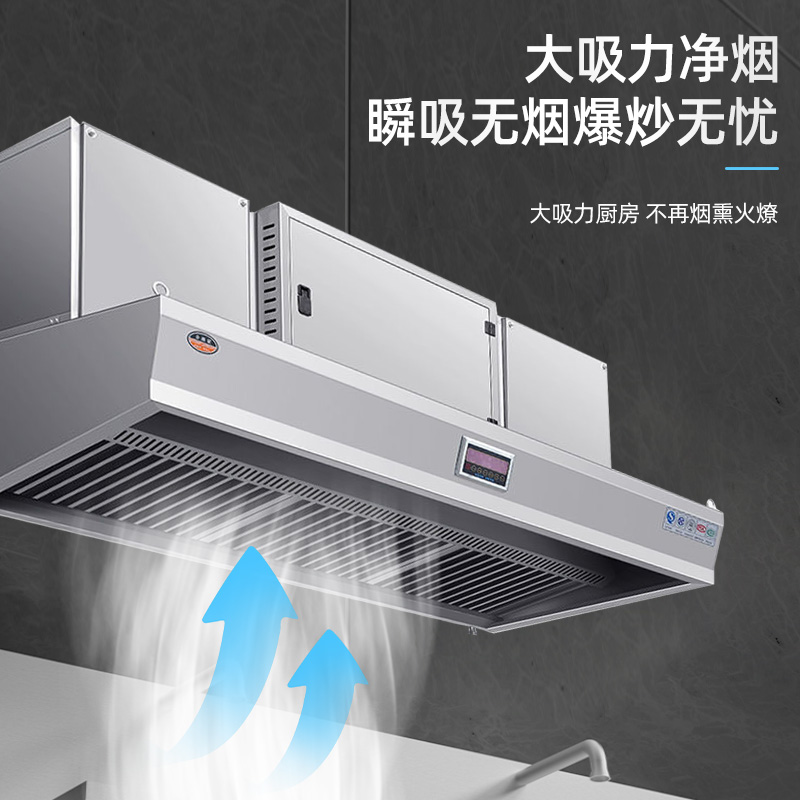 Commercial Kitchen Fume Purifi - Commercial Kitchen Hood ulasan dan harga